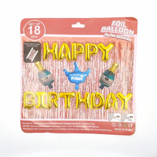 Happy Birthday Banner Set 18 Piece Kit Banner, Foil Balloon, Curtains Brown