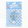 1st Birthday Candle for boy